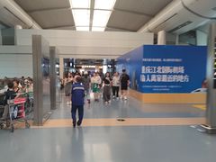 -重庆江北国际机场-T2航站楼