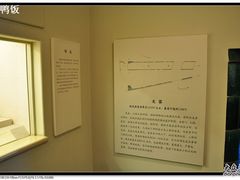 -北京大学赛克勒考古与艺术博物馆