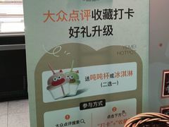 -野妹火锅(龙岗店)