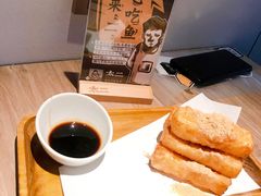 蛋酥软糍粑-太二酸菜鱼(菱角湖万达店)