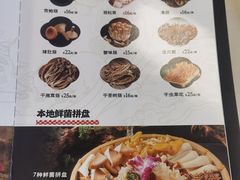 -土连锅·现熬养生汤锅(梁家巷店)