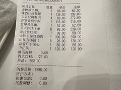 -民国红公馆(老门东店)