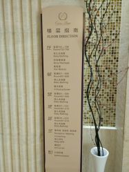 -馨月汇·独栋月子会所(静安店)