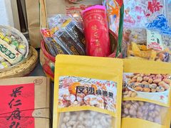 -长平腊味·潮汕特产