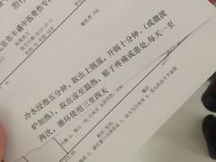 -北京市丰盛中医骨伤专科医院