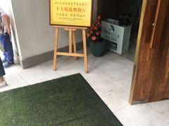 -十面春风·江南面馆(崇宁路店)