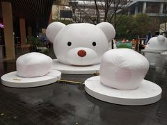 -虹桥新天地