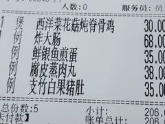 -海鲜街菜馆(海珠南路店)