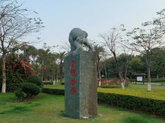 -厦门园林博览苑