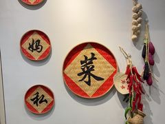 -朗妈私房菜(婺女州店)