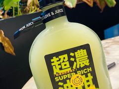 -混果汁(喜荟城店)
