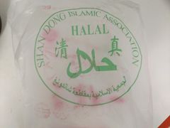 -清真·二嫂子煎饼果子(鼓楼旗舰形象店)