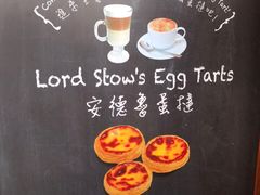 -安德鲁饼店(总店)