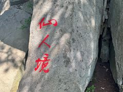 -罗田薄刀峰风景区