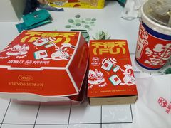 -塔斯汀·中国汉堡(万达店)