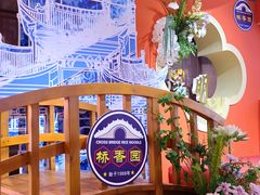 -桥香园过桥米线(国贸店)