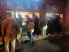 -秋栗香(地安门店)