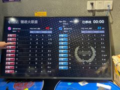 -世代星球·保龄球·镭战真人CS·团建(杨浦店)