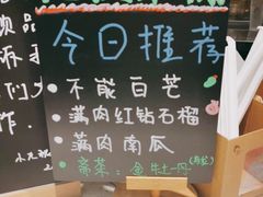 -九秋茶铺(三里屯店)