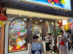 -椰椰大吉(侨港店)