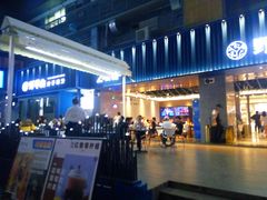 门面-野萃山·潮汕厚果汁(十亩地店)