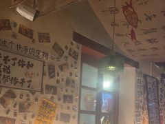 -三杯赤運·中式小酒馆(所城里店)