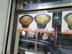门面-桥雪牛杂专门店(关边路店)