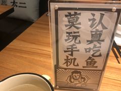 -太二酸菜鱼(福州泰禾店)