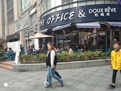 门面-杜哈夫DOUX RÊVE·生日蛋糕(日月光店)