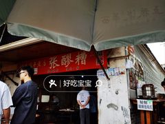 -张醪糟