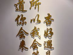 -杏好遇见你(总店)