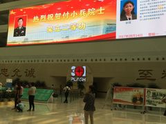 -中国人民解放军总医院(301医院)