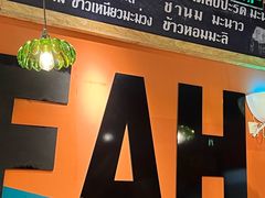 -迷你椰·泰式大排档(共康店)
