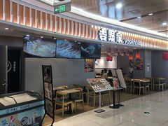 -吉野家(锦辉商城黄河路店)