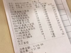 -益利大酒楼(井岸店)