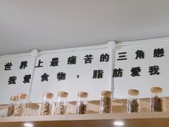 -皆道拌麻辣烫·麻辣拌