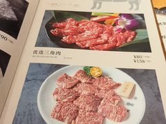 -橘焱胡同烤肉(国金天地店)