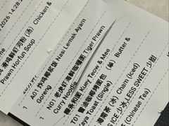 -何九海南茶店(鬼仔巷店)