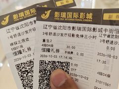 -皇城恒隆广场
