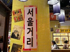 -姜胖胖无限自助烤肉(弹子石店)