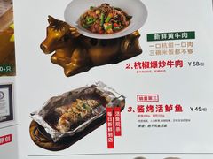 -新白鹿餐厅(金鹰新街口店)