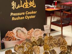 -广州希尔顿逸林酒店-OPEN開·全日制餐厅·海鲜·小火锅·自助餐(东风路店)