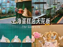 -柏尼娅PEARIA·蛋糕定制(静安店)