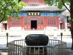 -大钟寺古钟博物馆