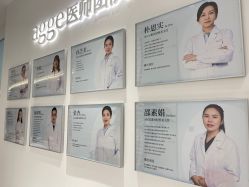 -agge蛋白医美