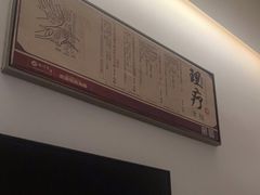 -鹤祥宫·影院足道·SPA连锁(鸿尊布吉店)