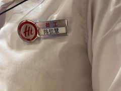 -海底捞火锅(吾悦广场店)