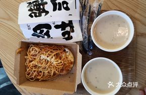 Iron Plate Meat Sauce Noodles