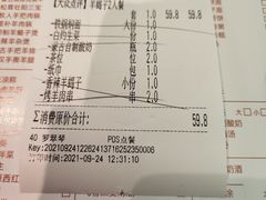 -羊之道草原味道清真餐厅(番禺店)