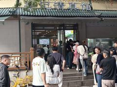 -李记清真馆(打钉巷店)